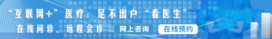 日逼逼的黄色视频